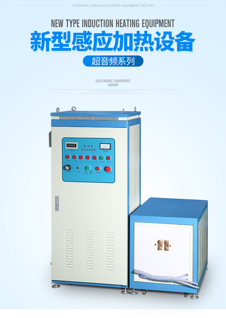 高頻淬火設(shè)備如何檢測(cè)電子管高頻設(shè)備？